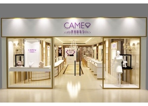 Display furniture design for jewellery shop elegant